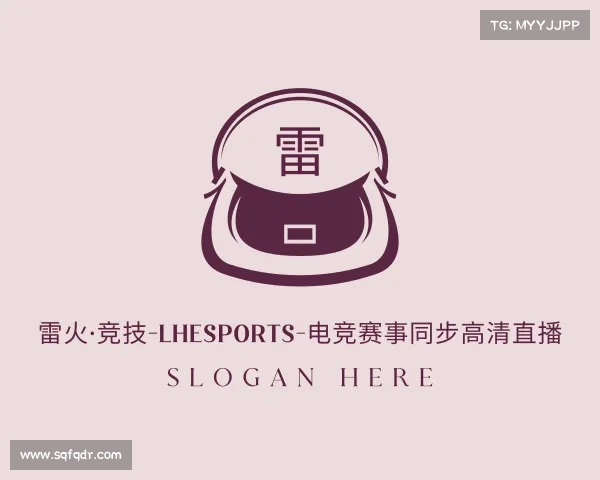 知道雷火·竞技-LHEsports-电竞赛事同步高清直播